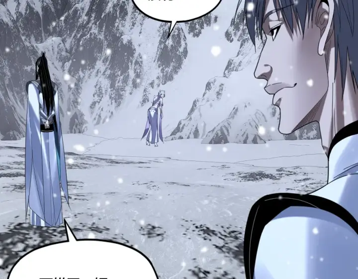 漫画《我！天命大反派》第274话 走投无路第97张图