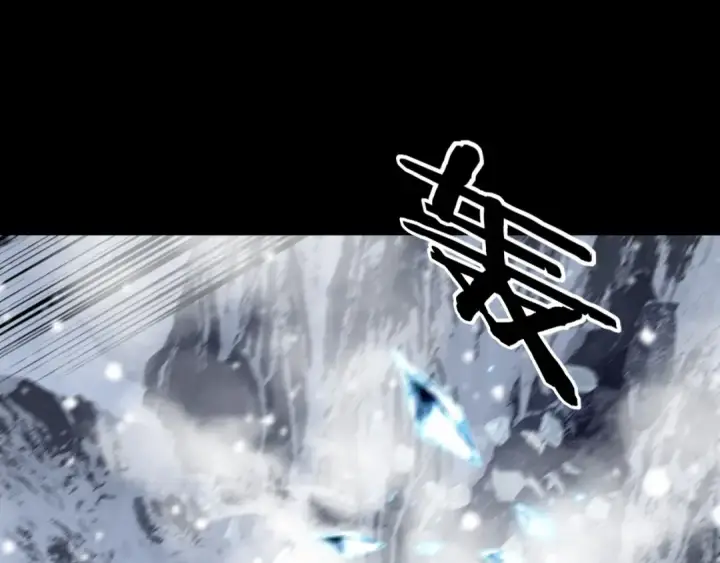 漫画《我！天命大反派》第275话 真仙？姬圣初！第26张图
