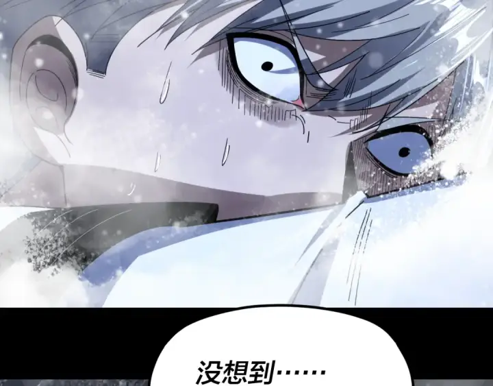 漫画《我！天命大反派》第275话 真仙？姬圣初！第29张图