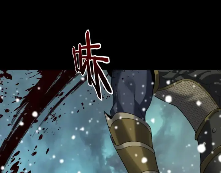 漫画《我！天命大反派》第275话 真仙？姬圣初！第46张图