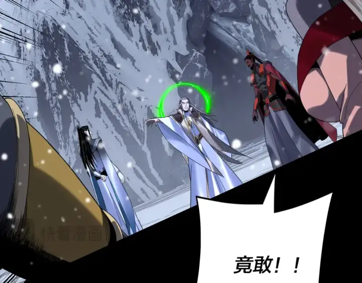 漫画《我！天命大反派》第275话 真仙？姬圣初！第49张图
