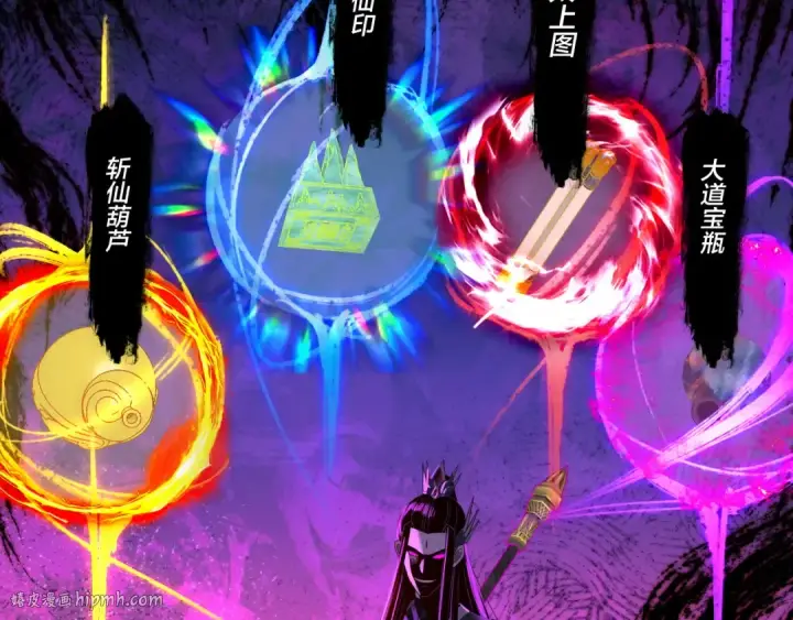 漫画《我！天命大反派》第276话 摊牌了。第136张图