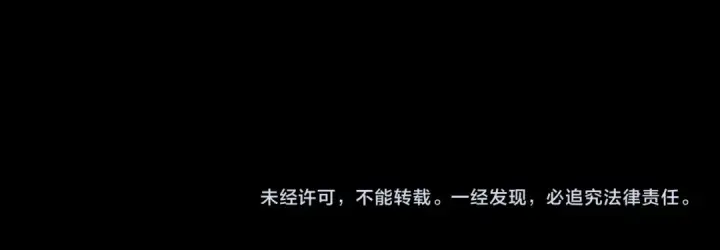 漫画《我！天命大反派》第276话 摊牌了。第140张图