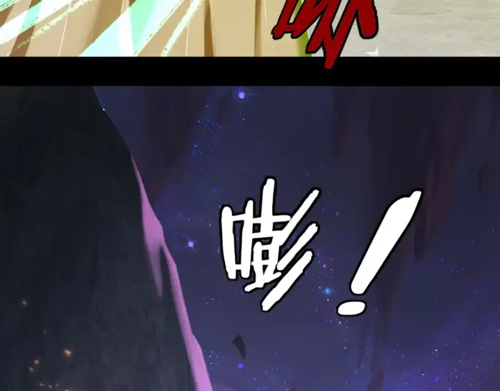 漫画《我！天命大反派》第276话 摊牌了。第39张图