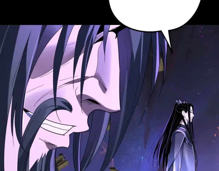 漫画《我！天命大反派》第276话 摊牌了。第44张图