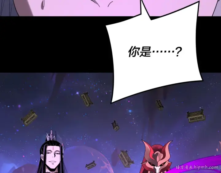 漫画《我！天命大反派》第276话 摊牌了。第56张图