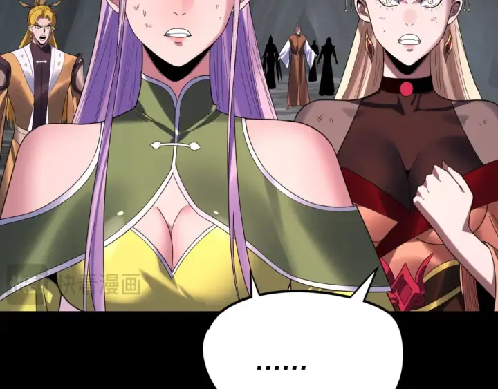 漫画《我！天命大反派》第277话 灭真仙！第121张图
