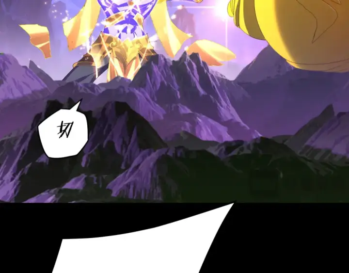 漫画《我！天命大反派》第277话 灭真仙！第34张图