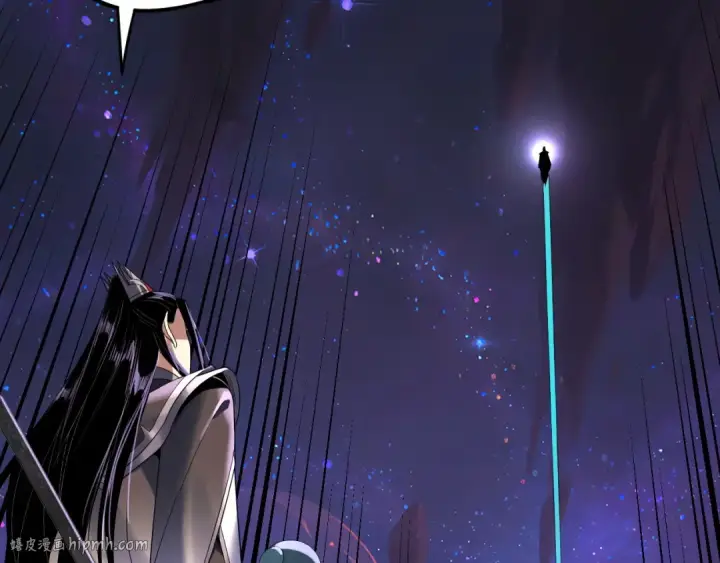 漫画《我！天命大反派》第277话 灭真仙！第40张图