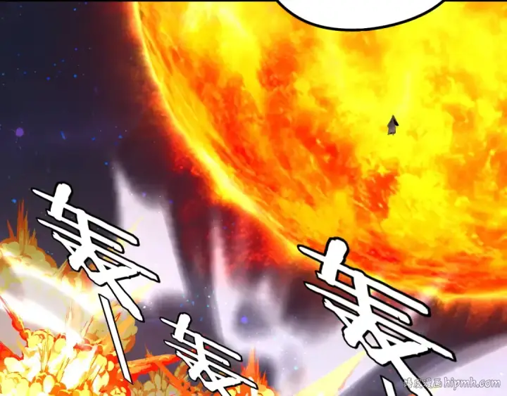 漫画《我！天命大反派》第277话 灭真仙！第56张图