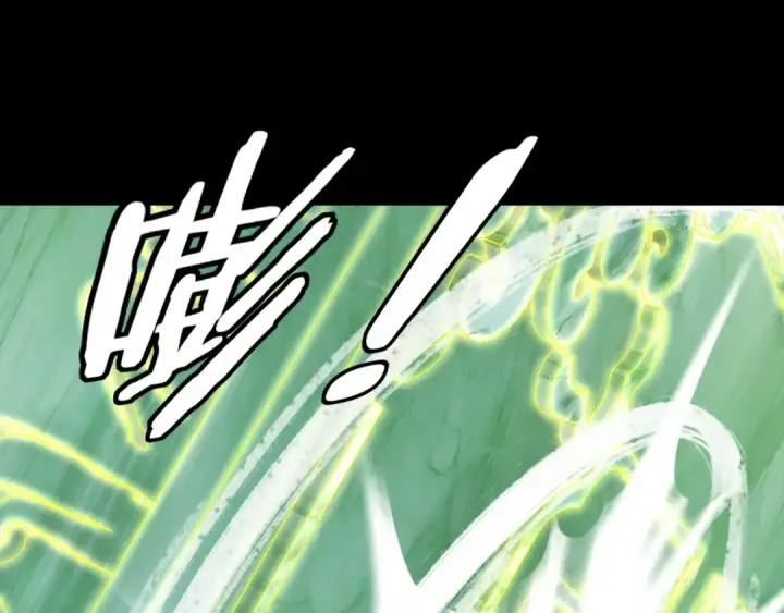 漫画《我！天命大反派》第277话 灭真仙！第6张图