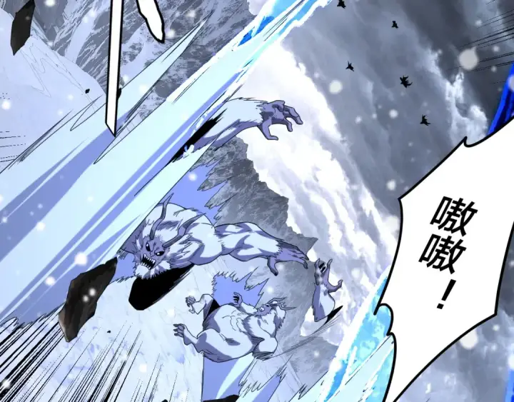 漫画《我！天命大反派》第278话 功德无量长歌少主第55张图