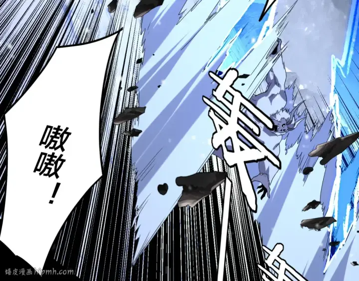 漫画《我！天命大反派》第278话 功德无量长歌少主第56张图