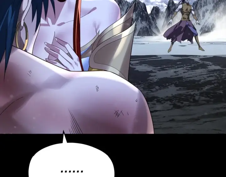 漫画《我！天命大反派》第278话 功德无量长歌少主第59张图