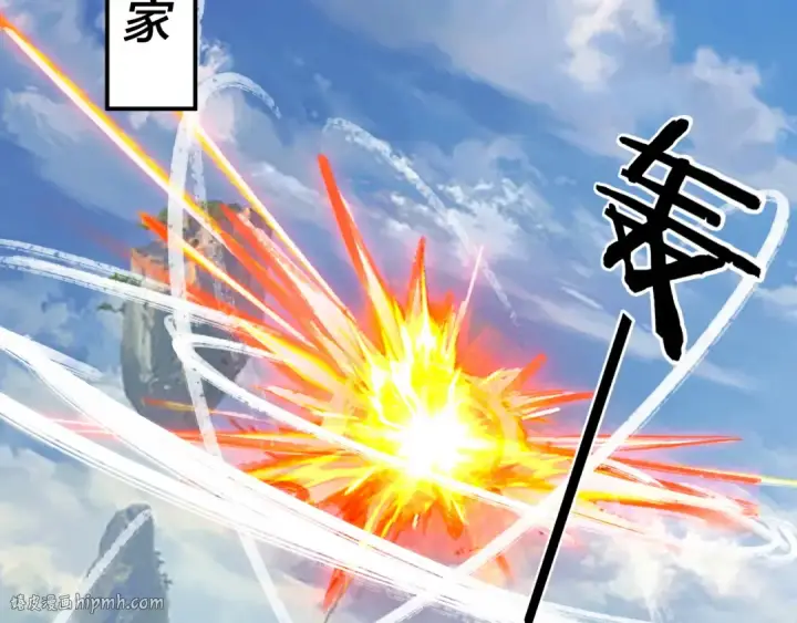 漫画《我！天命大反派》第278话 功德无量长歌少主第96张图