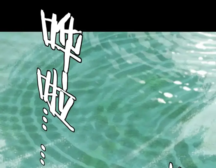 漫画《我！天命大反派》第279话 还是楚楚香第123张图