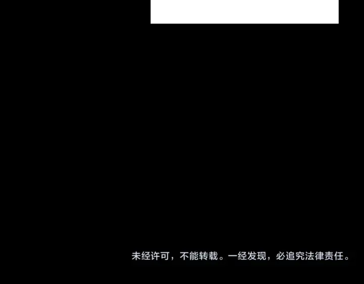 漫画《我！天命大反派》第279话 还是楚楚香第139张图