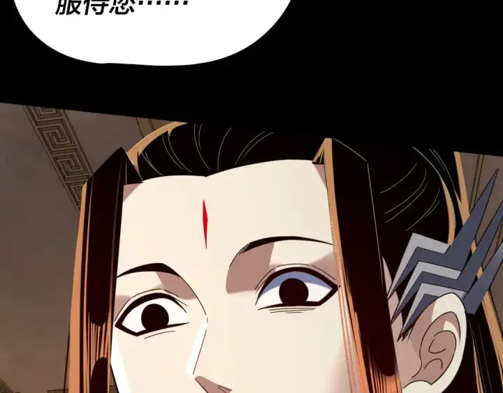 漫画《我！天命大反派》第279话 还是楚楚香第44张图