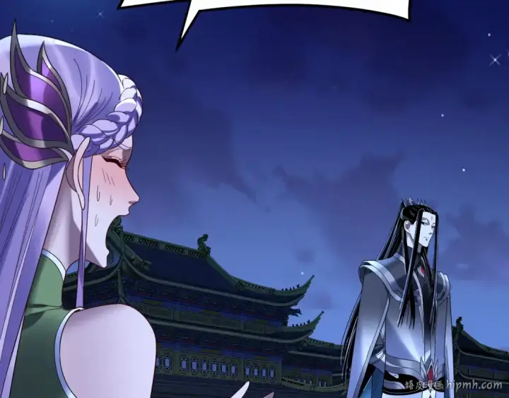 漫画《我！天命大反派》第279话 还是楚楚香第64张图