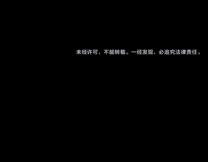 漫画《我！天命大反派》第280话 穿越又重生？第130张图