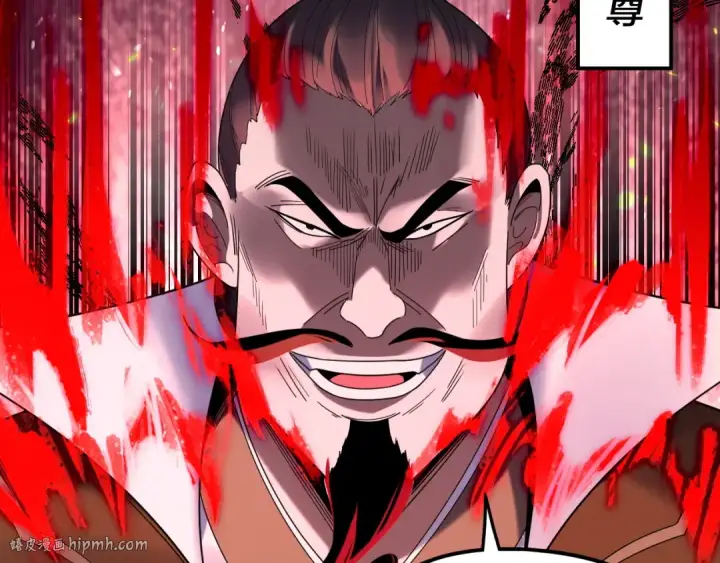 漫画《我！天命大反派》第280话 穿越又重生？第16张图