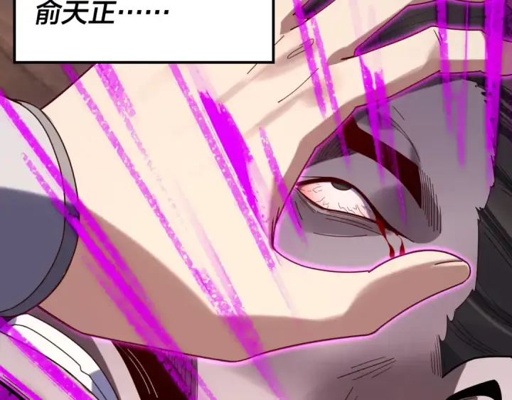 漫画《我！天命大反派》第280话 穿越又重生？第31张图
