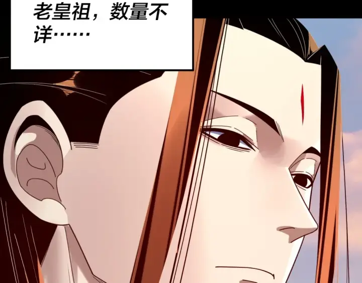 漫画《我！天命大反派》第280话 穿越又重生？第33张图