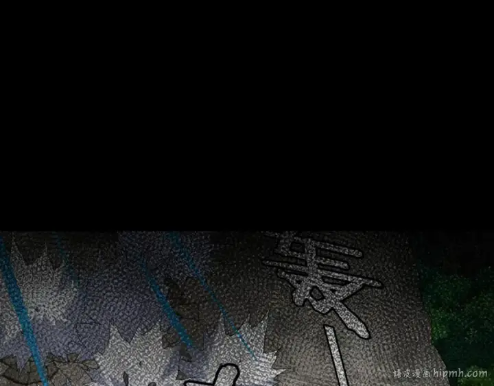 漫画《我！天命大反派》第280话 穿越又重生？第48张图
