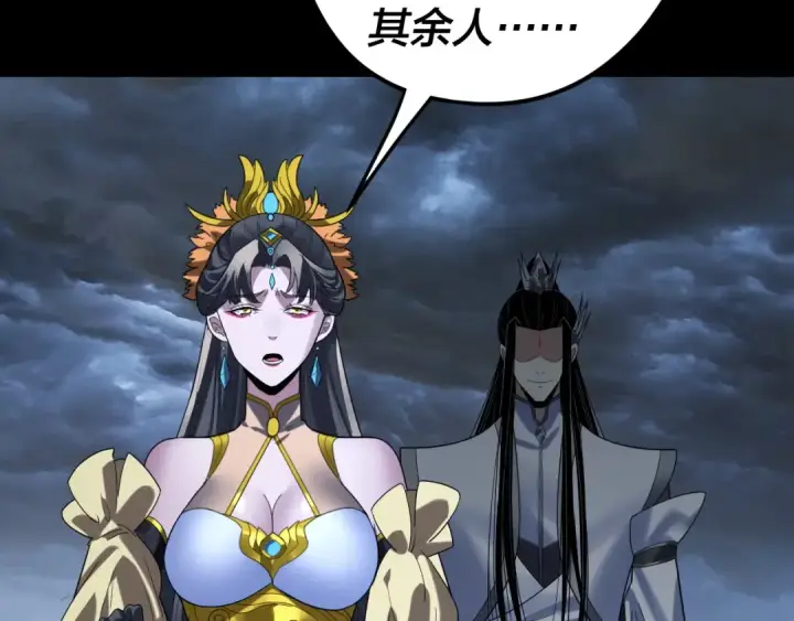 漫画《我！天命大反派》第280话 穿越又重生？第60张图