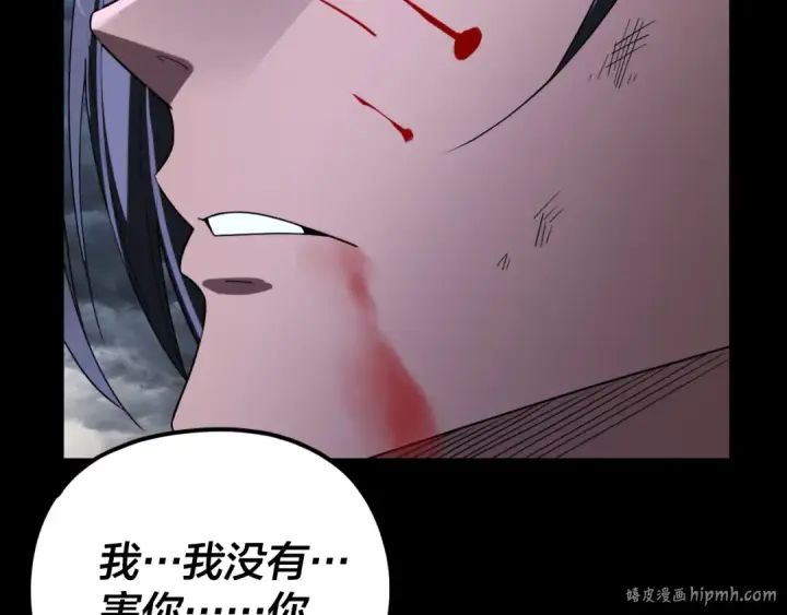 漫画《我！天命大反派》第280话 穿越又重生？第72张图