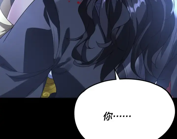 漫画《我！天命大反派》第280话 穿越又重生？第74张图