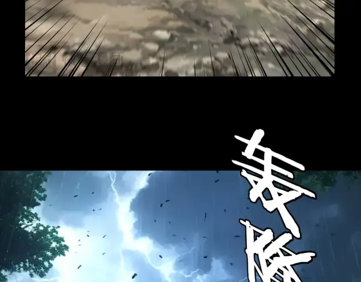 漫画《我！天命大反派》第280话 穿越又重生？第79张图