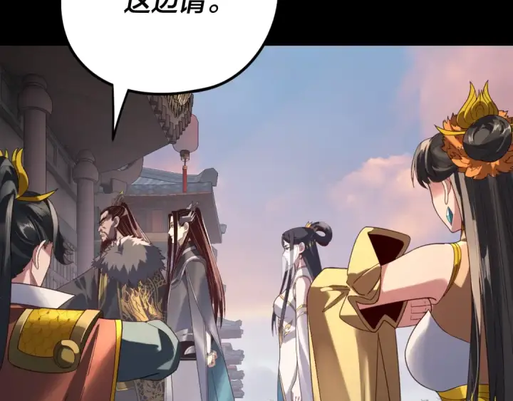 漫画《我！天命大反派》第281话 打工仔小顾第11张图