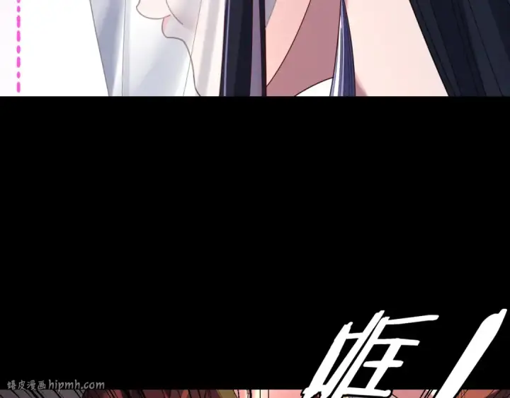 漫画《我！天命大反派》第281话 打工仔小顾第16张图