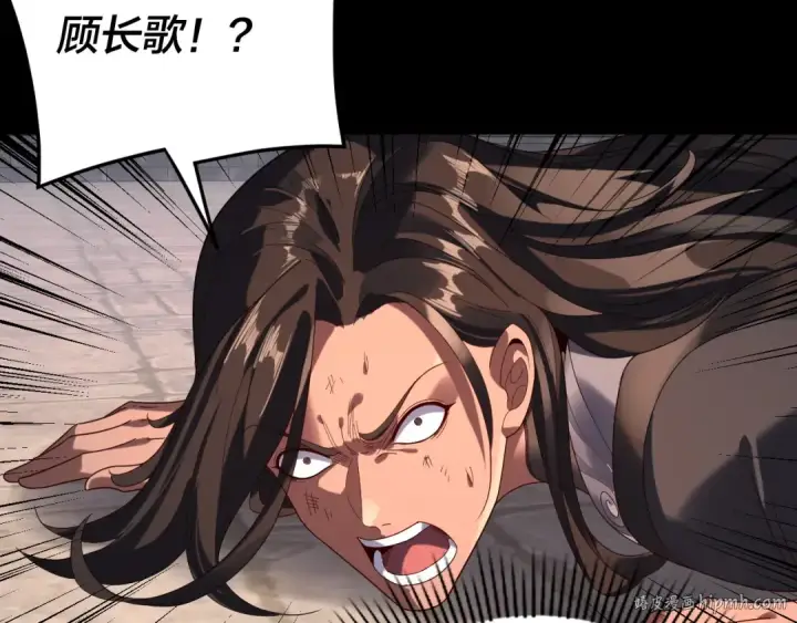 漫画《我！天命大反派》第281话 打工仔小顾第24张图