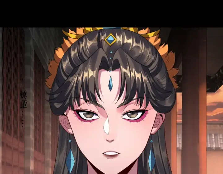 漫画《我！天命大反派》第281话 打工仔小顾第84张图