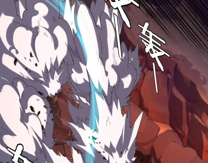 漫画《我！天命大反派》第282话 狩猎大会第113张图