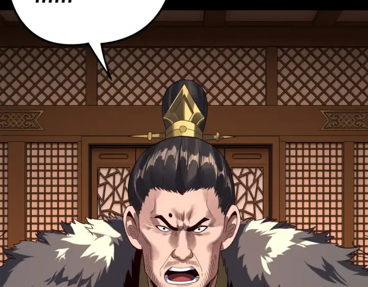 漫画《我！天命大反派》第282话 狩猎大会第13张图