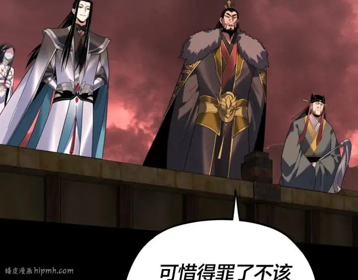 漫画《我！天命大反派》第282话 狩猎大会第72张图
