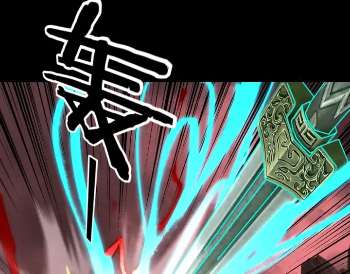 漫画《我！天命大反派》第283话 找到你咯~第106张图