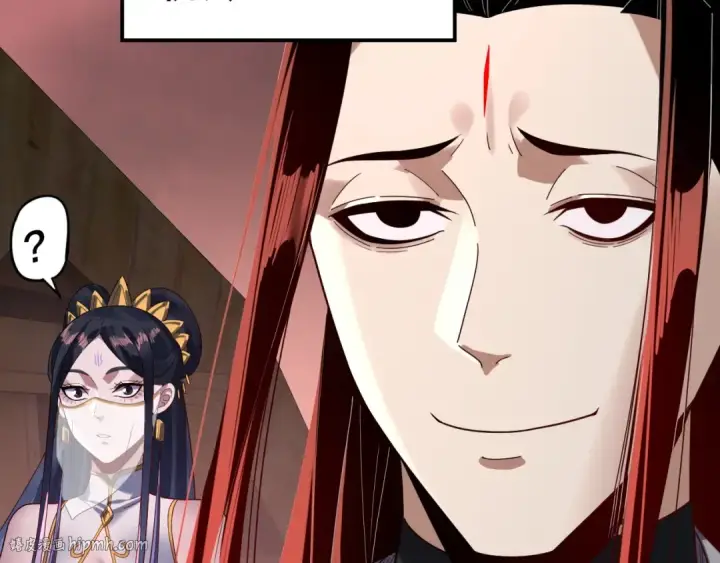 漫画《我！天命大反派》第283话 找到你咯~第16张图