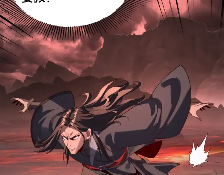 漫画《我！天命大反派》第283话 找到你咯~第49张图