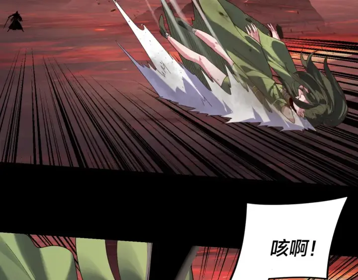漫画《我！天命大反派》第283话 找到你咯~第61张图