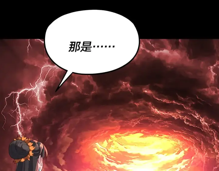 漫画《我！天命大反派》第284话 小反派登场！第6张图