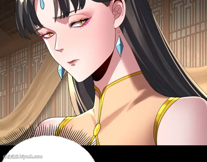 漫画《我！天命大反派》第286话 喜欢顾长歌？第32张图