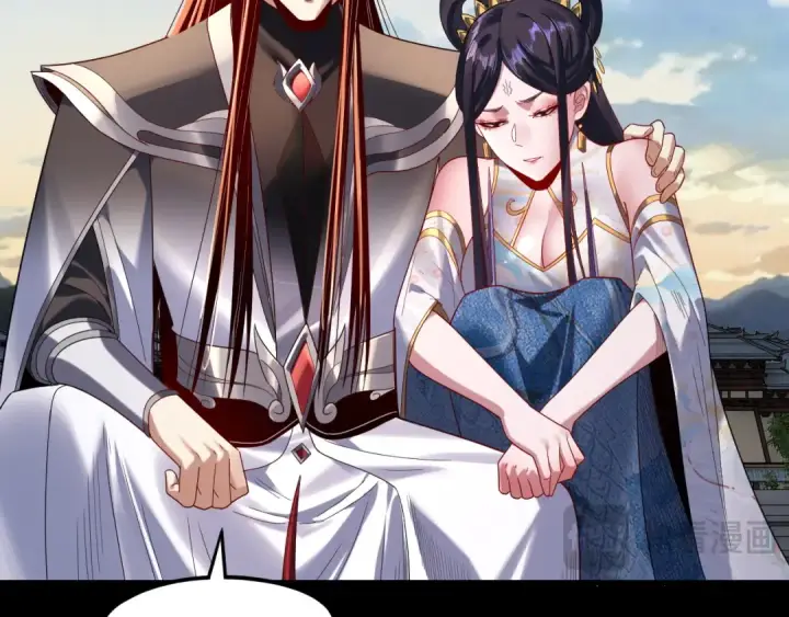漫画《我！天命大反派》第286话 喜欢顾长歌？第59张图