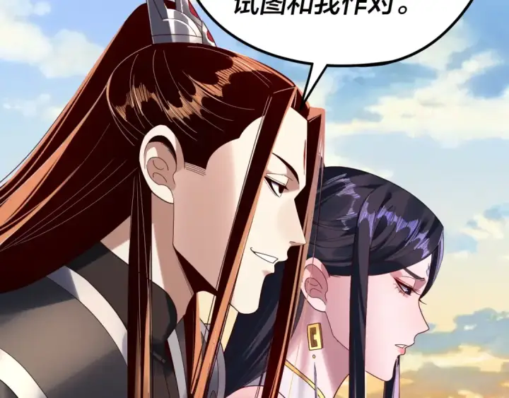 漫画《我！天命大反派》第286话 喜欢顾长歌？第67张图