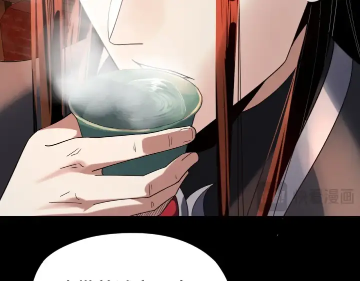 漫画《我！天命大反派》第286话 喜欢顾长歌？第87张图
