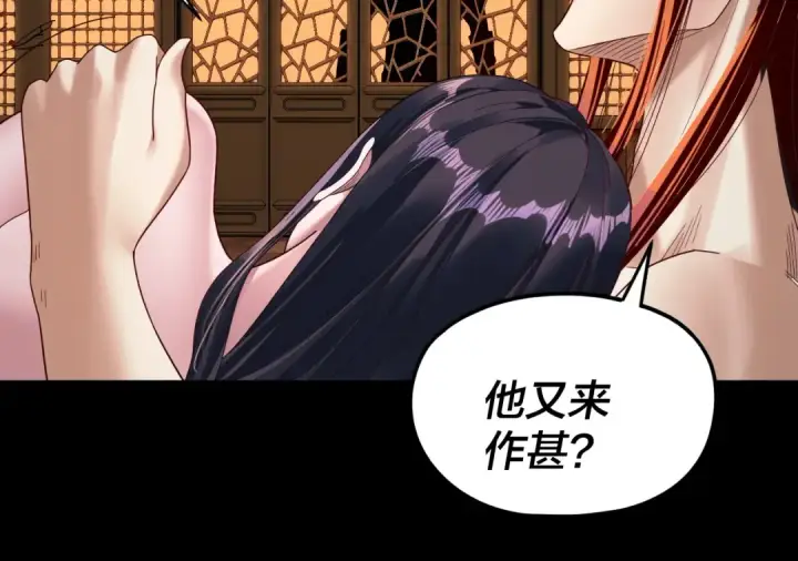 漫画《我！天命大反派》第287话 抢活第125张图