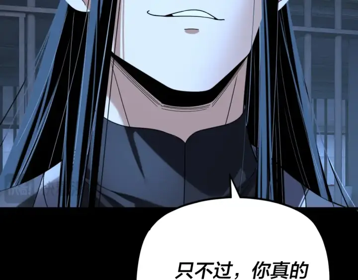 漫画《我！天命大反派》第287话 抢活第19张图